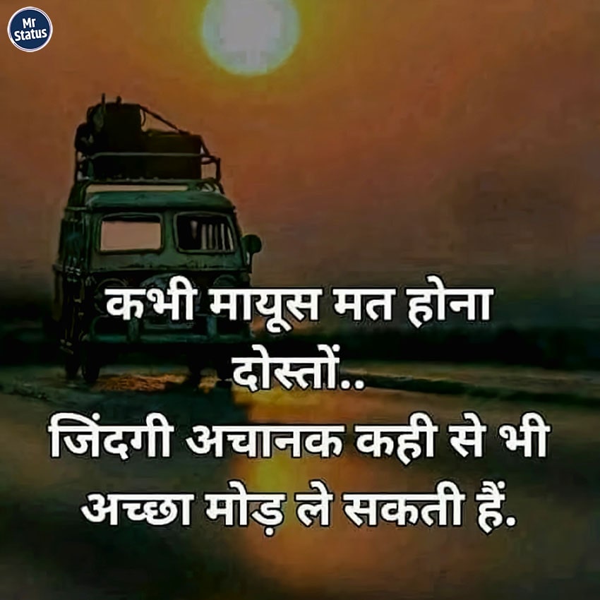 Download free status image